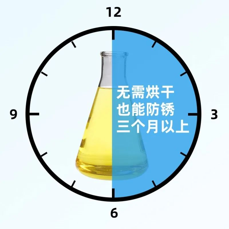 VCI-510D3 wasserbasiertes Rostschutzmittel